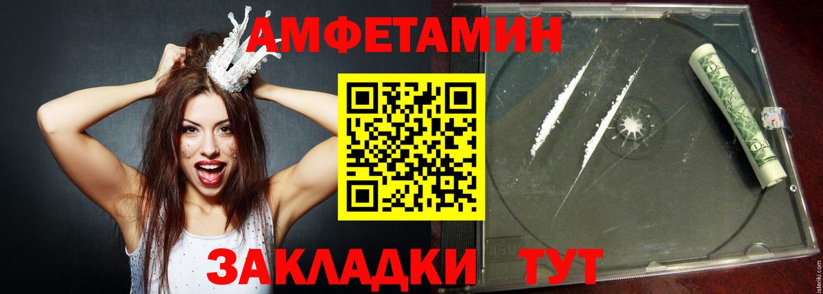 Amphetamine 98%  АМФЕТАМИН  Кингисепп  Вход с VPN 