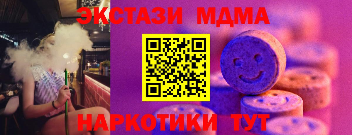 ЭКСТАЗИ круглые  ЭКСТАЗИ mix  ЭКСТАЗИ  Кингисепп  Вход с VPN 