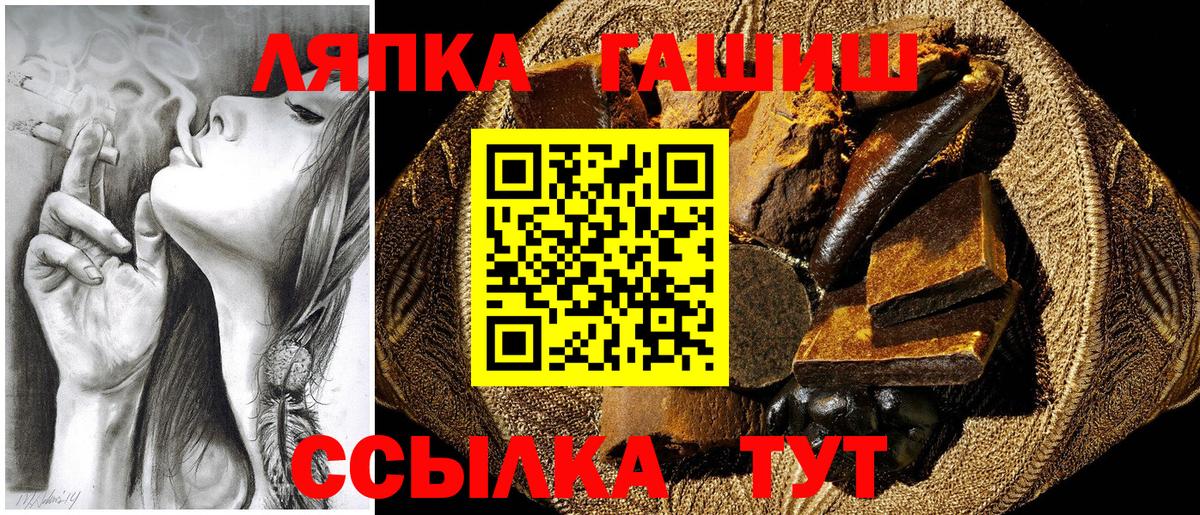 Гашиш гашик  Гашиш VHQ  Кингисепп  Вход с VPN 