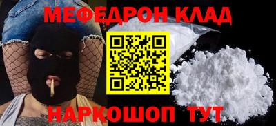 кокаин Кузнецк