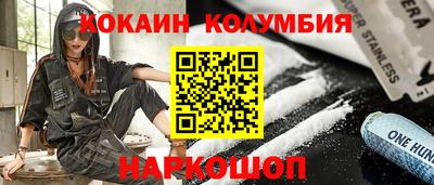 первитин Бийск