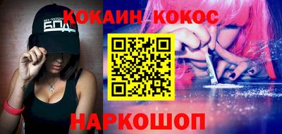 мефедрон Беслан