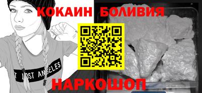 первитин Бийск