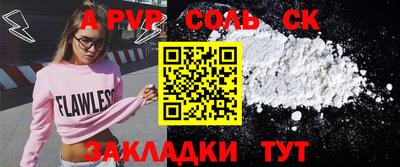 первитин Бийск