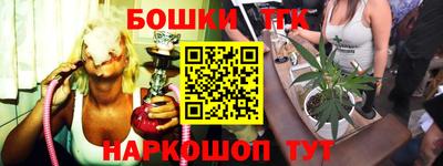 первитин Бийск