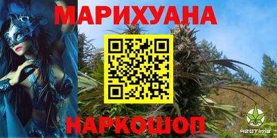 мефедрон Беслан