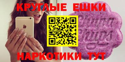 мефедрон Беслан