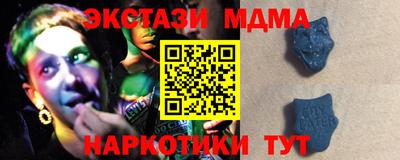 первитин Бийск