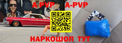 первитин Бийск
