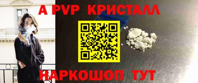 мефедрон Беслан