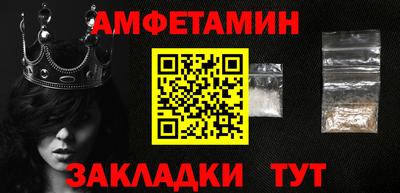 первитин Бийск