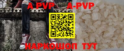 первитин Бийск