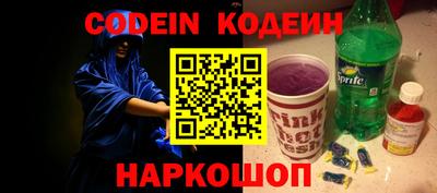 мефедрон Беслан