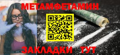 метадон Берёзовский