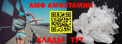 первитин Бийск