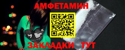 мефедрон Беслан