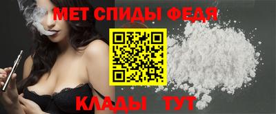 первитин Бийск
