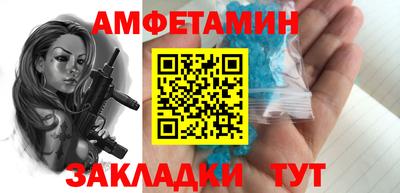 мефедрон Беслан