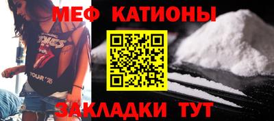 первитин Бийск