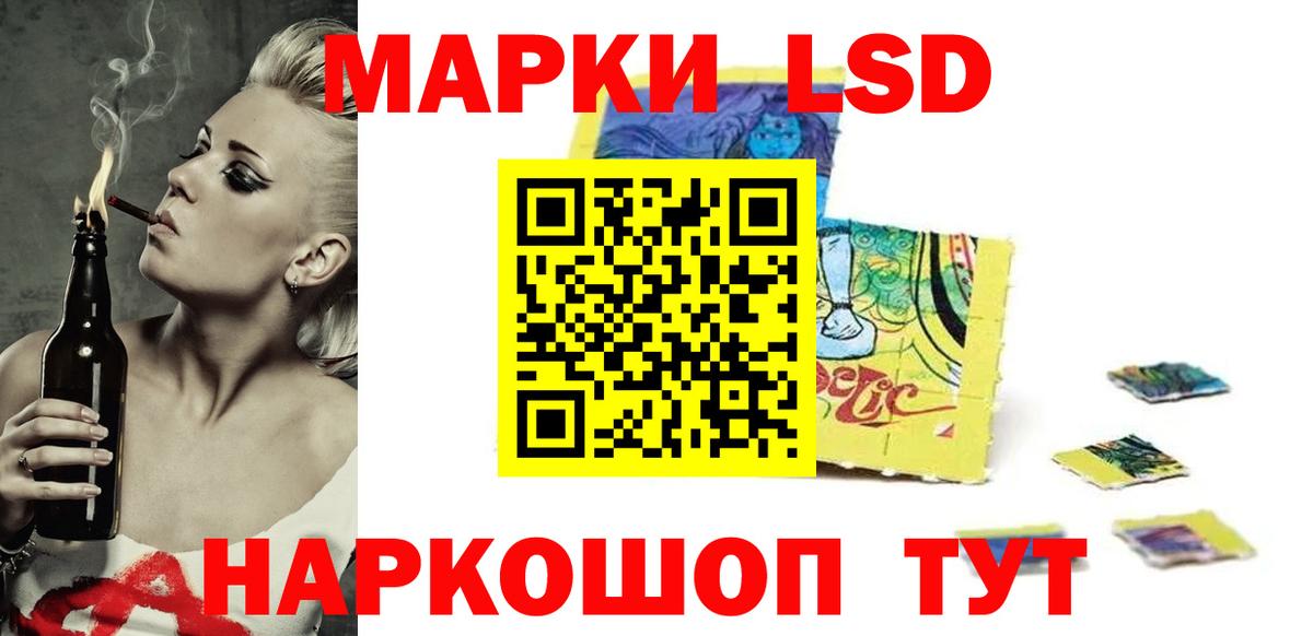 LSD-25 экстази кислота Кингисепп