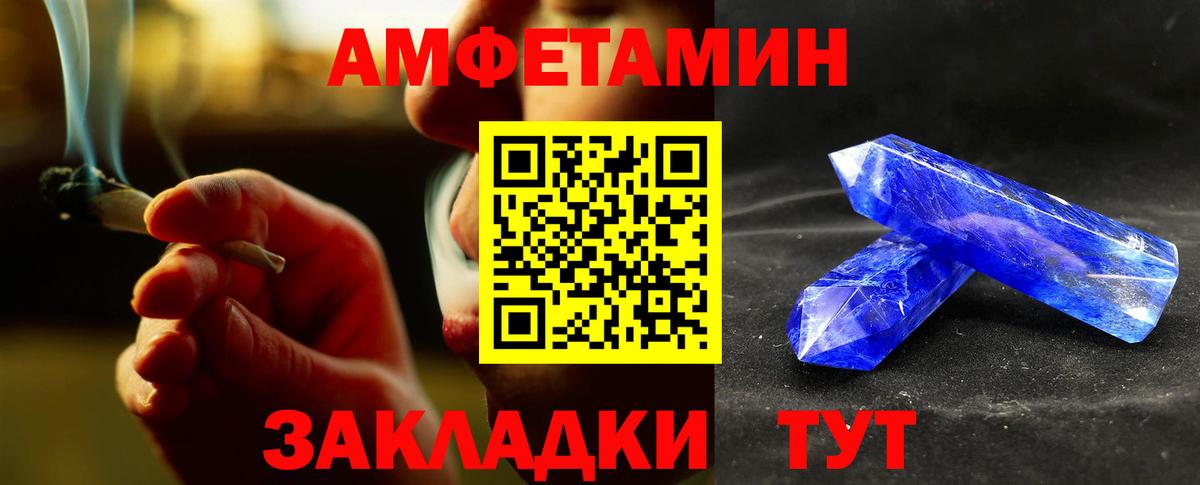 МЕТАМФЕТАМИН витя Кингисепп