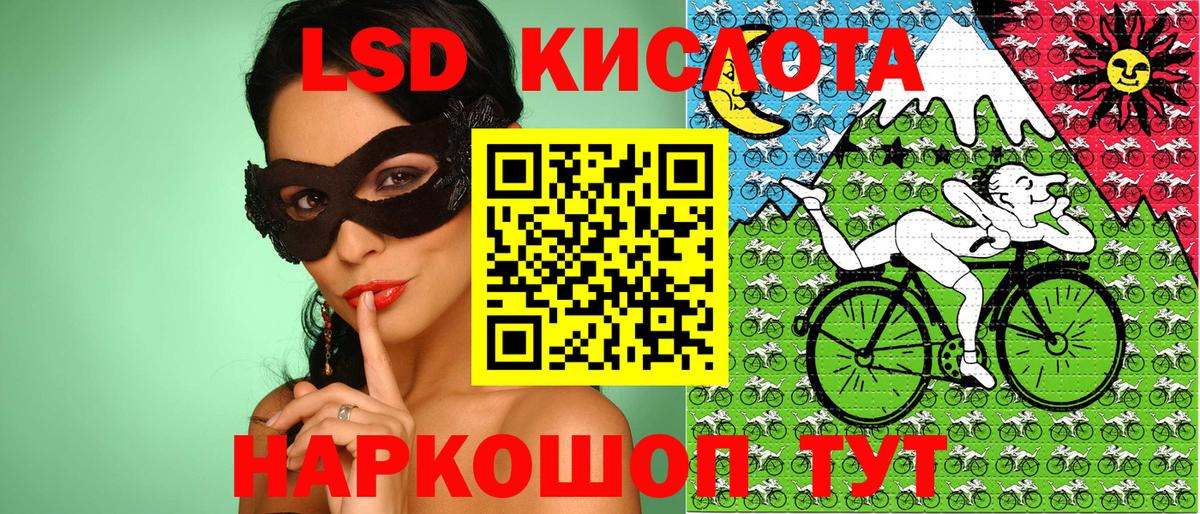 Марки NBOMe 1,5мг  Вход с VPN  Наркотические марки  Кингисепп 