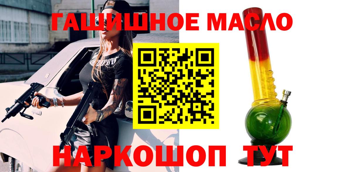 ТГК вейп Кингисепп