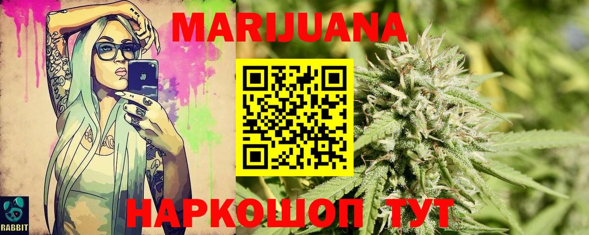 Бошки марихуана тримм Кингисепп